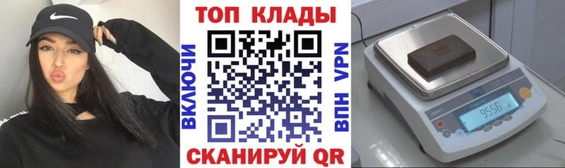 Купить наркотики сайты Волгореченск Гашиш  Альфа ПВП  МЕФ  Псилоцибиновые грибы  Марихуана 