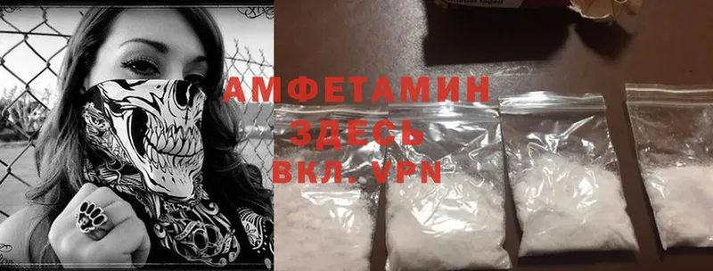 Amphetamine 97%  Волгореченск 