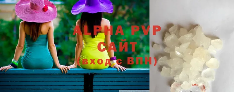 Alfa_PVP кристаллы  Волгореченск 