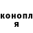 Метадон methadone VIOLA FORK