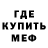 Кетамин VHQ Dr Blop