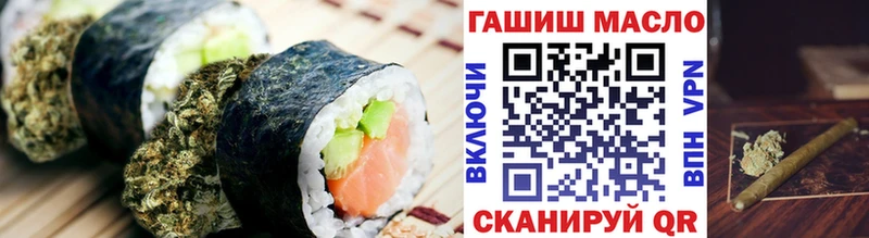 где купить наркоту  Волгореченск  Canna-Cookies конопля 