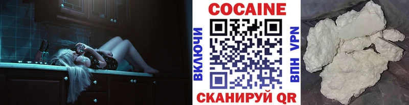 КОКАИН Перу  Волгореченск 