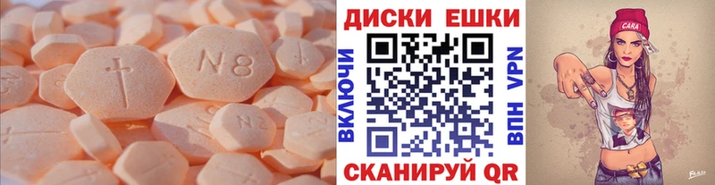 ЭКСТАЗИ бентли  купить   Волгореченск 