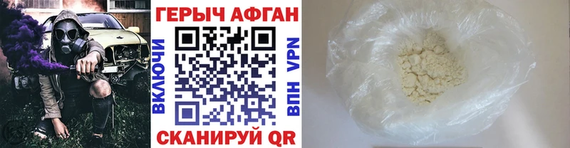 ГЕРОИН VHQ  купить   ОМГ ОМГ сайт  Волгореченск 