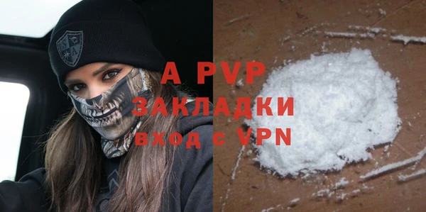 мяу мяу кристалл Бронницы