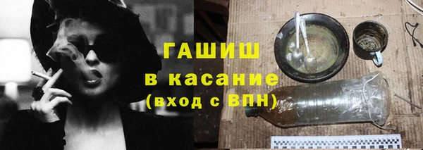 гашик Бородино