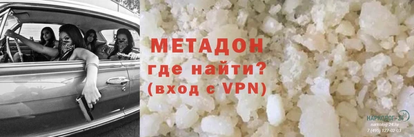 мяу мяу кристалл Бронницы