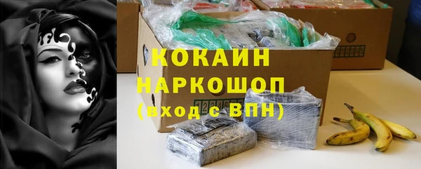 кокс Бугульма