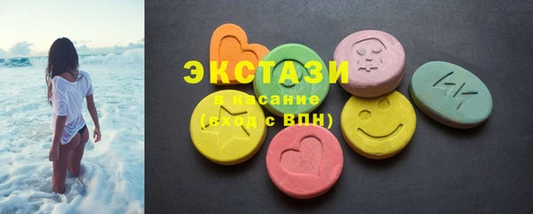 мяу мяу кристалл Бронницы