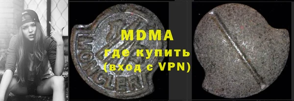 кокс Бугульма