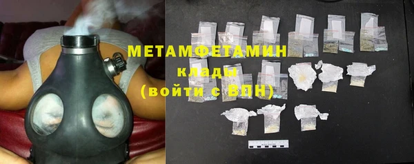 мяу мяу кристалл Бронницы
