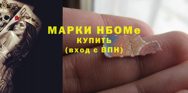 кокс Бугульма