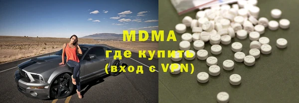 кокс Бугульма