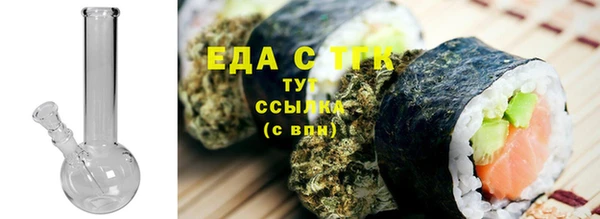 мяу мяу кристалл Бронницы