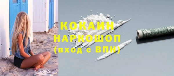 метадон Новый Уренгой