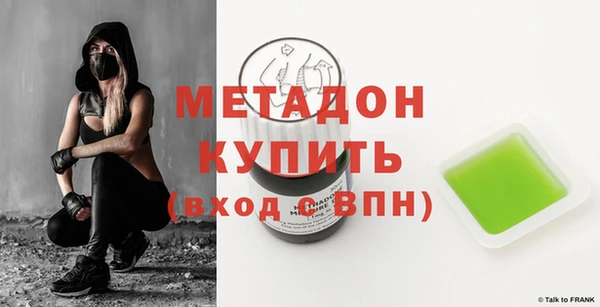 мяу мяу кристалл Бронницы
