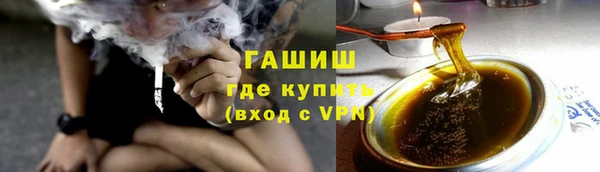 наркотики Орехово-Зуево