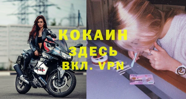 прущая мука Артём