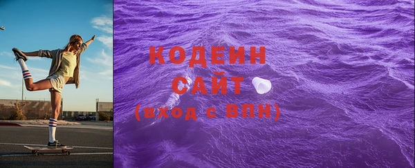 мяу мяу кристалл Бронницы