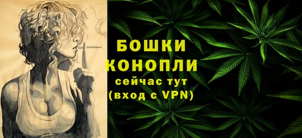 мяу мяу кристалл Бронницы
