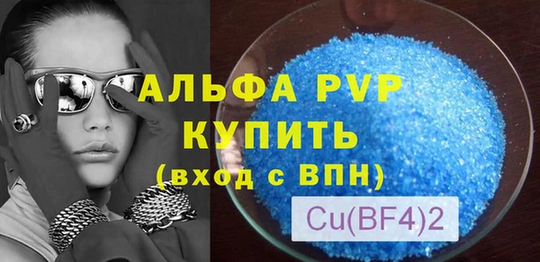 кокс Бугульма