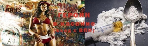гашик Бородино