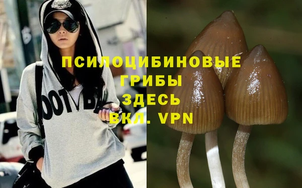 мяу мяу кристалл Бронницы