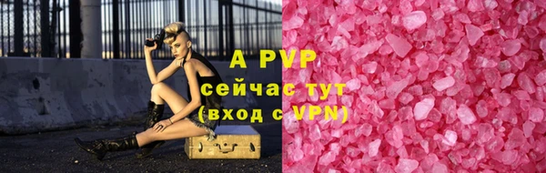 кокс Бугульма