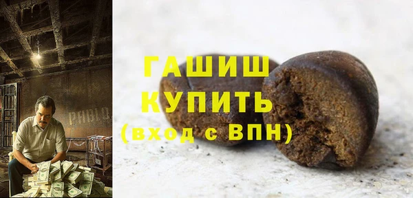 первитин Долгопрудный