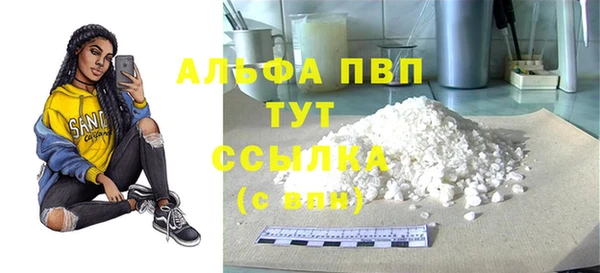 мяу мяу кристалл Бронницы