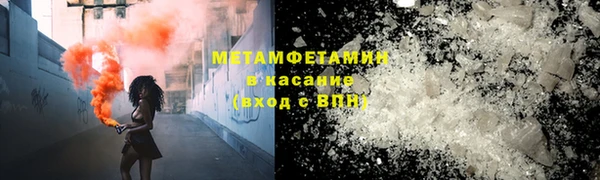 мяу мяу кристалл Бронницы