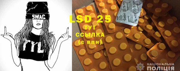 мяу мяу кристалл Бронницы