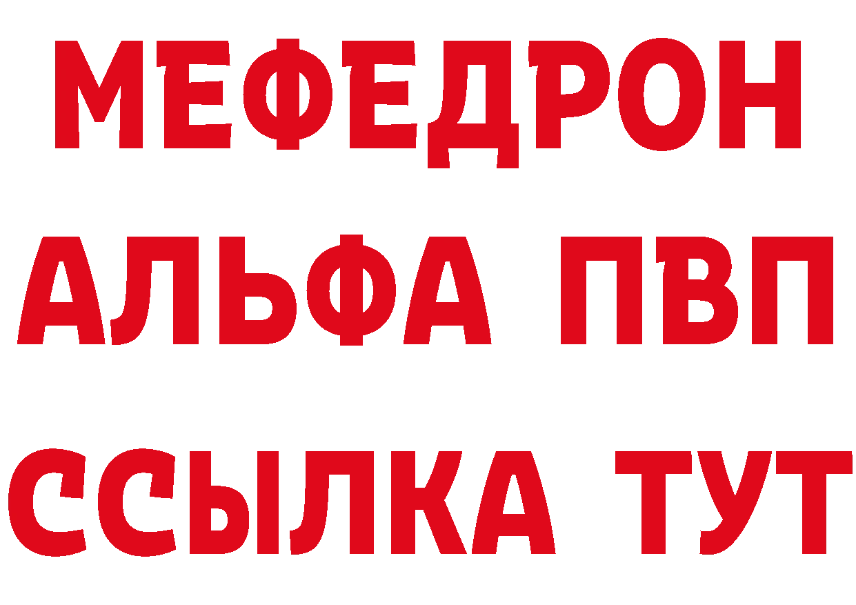 АМФ VHQ сайт площадка кракен Волгореченск