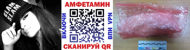 купить закладку  Волгореченск  МЕТАМФЕТАМИН пудра 